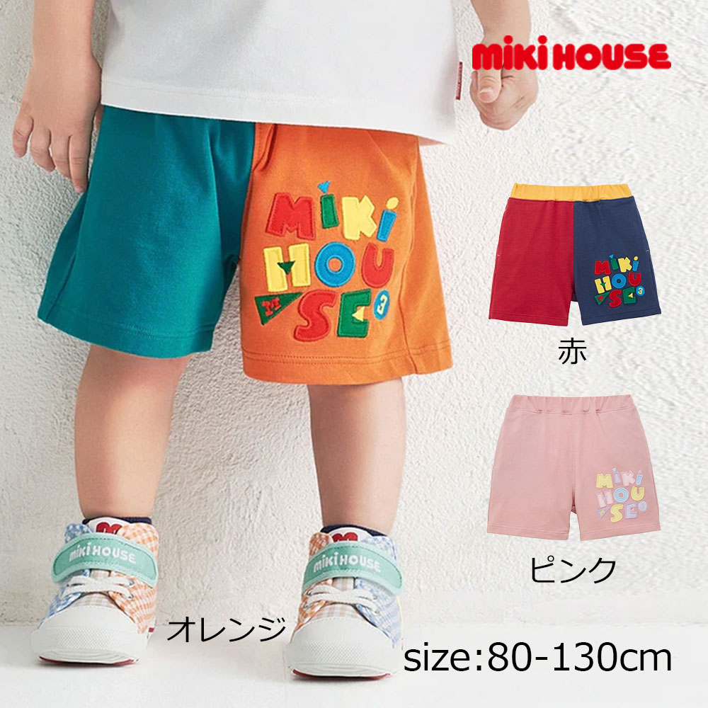 MIKIHOUSE アドベンチャーTシャツ＆ショートパンツセット 2歳　90 MIKIHOUSE アドベンチャーTシャツ＆ショートパンツセット 2歳 90