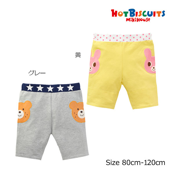 乐天商城 - ●50％OFFセール●ミキハウス　ホットビスケッツ　mikihouse　サイドにドン ワッペン付き6分丈パンツ(80・90・100・110・120）子ども服　幼児　保育園　幼稚園　男の子　女の子　ハーフパンツ　ズボン　アウトレット【P】