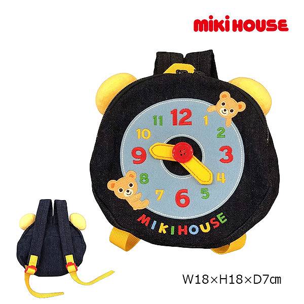 30％OFFセール●ミキハウス mikihouse 時計モチーフ ベビーリュック アウトレット セール 赤ちゃん ギフト プレゼント 1歳お誕生日 男の子 女の子 ミニリュック 日本製