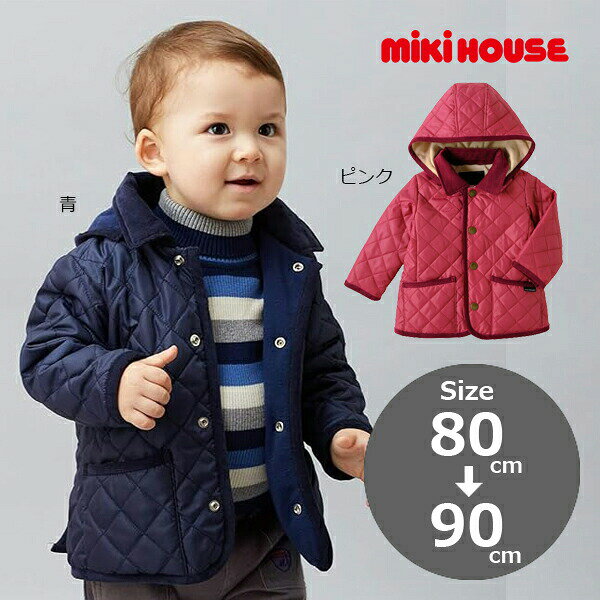 30％OFFセール●ミキハウス　mikihouse　裏フリース フード付キルティングジャンパー（80・90）　子ども服　プレゼント　出産祝い　お出かけ　アウトレット