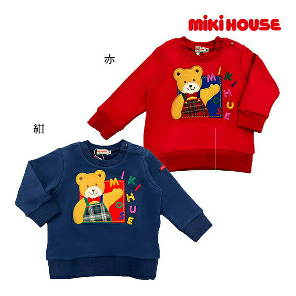 乐天商城 - ●40％OFFセール●ミキハウス　mikihouse　トレーナー(110・120・130）　子ども服　プレゼント　お出かけ　アウトレット