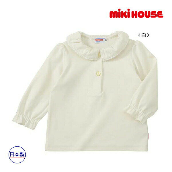 乐天商城 - ●40％OFFセール●ミキハウス　mikihouse　襟デザイン　ブラウス（80cm・90cm）