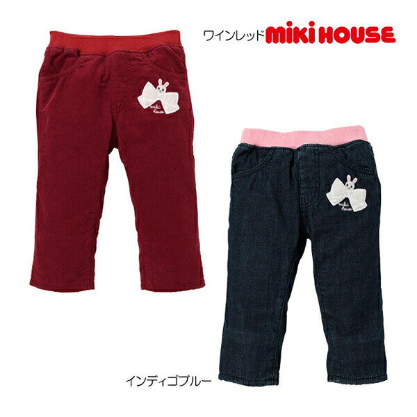 乐天商城 - ●40％OFFセール●ミキハウス　mikihouse　うさこ　裏地付きパンツ(110・120）子ども服　小学生　キッズ　ジュニア　女の子　プレゼント　お出かけ　冬用　長ズボン　暖かい　アウトレット