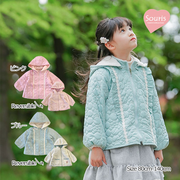 乐天商城 - ●40%OFFセール●スーリー　Souris　アップルキルト リバーシブルコート(80・90・95・100・110・120・130・140）【P】【211201-11】　アウトレット