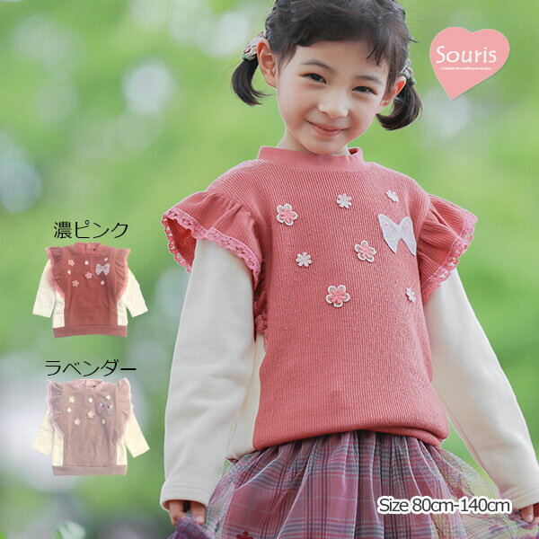 ●40%OFFセール●スーリー　Souris　お花 リボン 裏毛トレーナー(80・90・95・100・110・120・130・140）【P】【211201-11】　アウトレット