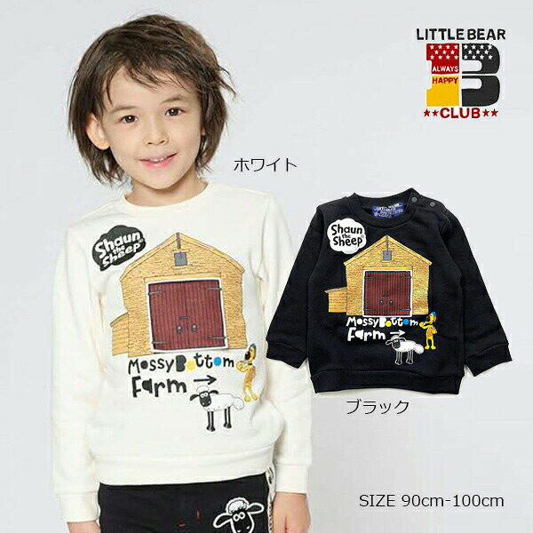 乐天商城 - ●50%OFFセール●リトルベアークラブ　Little Bear Club　ひつじのショーン 羊小屋仕掛けトレーナー（80・90・100）　アウトレット