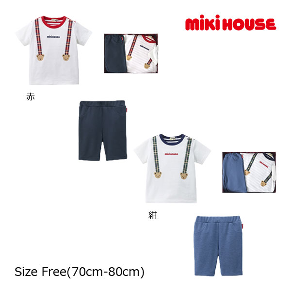 19日〜2000円クーポン有★ミキハウス　mikihouse　ミキハウスベア 半袖Tシャツセット　BOX付き　ギフトセット　出産祝い　正規品（フリー）