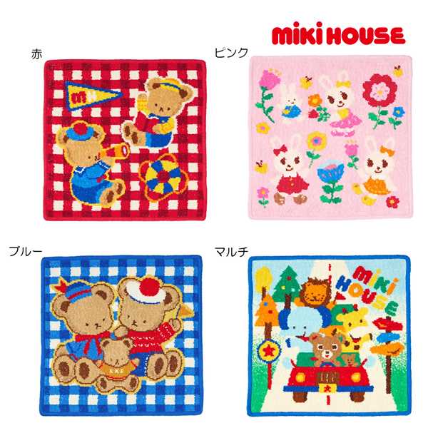 取り寄せ商品●ミキハウス mikihouse ハンドタオル シェニール織 ( 25×25cm ) 子ども用 ハンカチ ミニタオル プッチ— うさこ ミキハウスベア 綿100％ かわいい