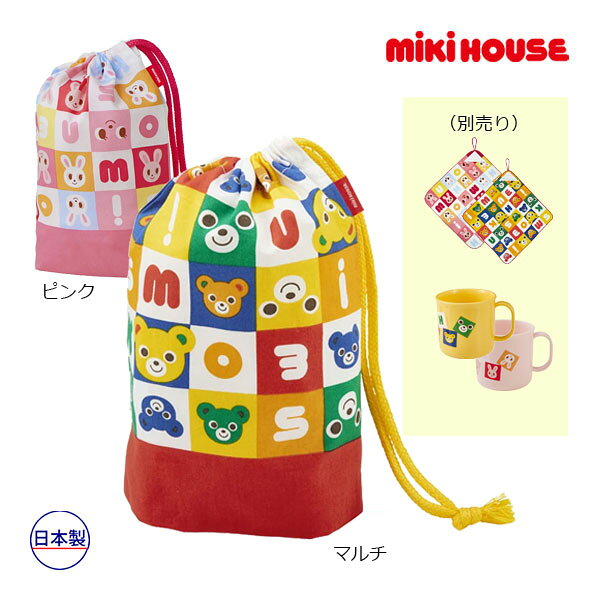 ■品番15-4153-689■商品説明衛生用品の為、開封後の返品は承ることが出来ません。予めご了承をお願いいたします。ランチグッズにパズルブロックシリーズが登場。コップ入れにピッタリのコップ袋です。シリーズで揃えて楽しいランチタイムをどうぞ。・マチがあるのでちょっとした小物入れに・シリーズで集めたくなるストーリー性のあるデザイン・お土産ギフトにもおすすめベビー　キッズ　ジュニア　赤ちゃん　男の子　女の子　プレゼント　お祝い　内祝い　誕生日　かっこいい　かわいい　通園　通学　入園準備　入学準備■仕様名前記入タグ付■サイズ寸法W16×H20×D8cm■素材ブロード■品質綿　100％■生産国日本 メーカー希望小売価格はメーカー商品タグに基づいて掲載しています