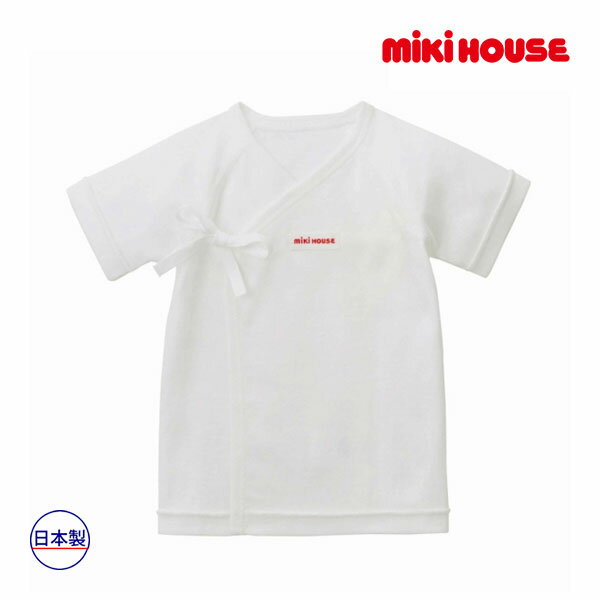 取り寄せ商品●ミキハウス ベビー mikihouse　ピュアベールフライス短肌着(45cm）