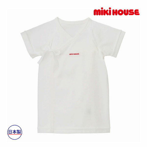 取り寄せ商品●ミキハウス ベビー mikihouse　ピュアベール天竺短肌着(50cm・60cm）