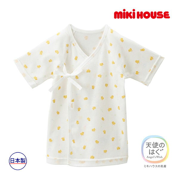 品番：40-2107-385 【お取り寄せ商品】とっても可愛らしい短肌着です♪赤ちゃんの首まわりにもぴったりのネックラインに。打ち合わせが深くなっているのではだけにくくて安心です。半袖の短肌着は、重ね着を考慮し、着用時に自然にフィットして、ごわつき感のないストレートタイプのシルエットになっています。 ●フライス　〜ふんわりやさしい〜通年使えるメリヤス地。伸縮性と通気性のいい柔らかな風合いの定番素材。 『赤ちゃんをウイルスや細菌から守る！　安心安全加工のピュアベール』●ポイント1　優れた抗ウイルス性・抗菌性素材の表面に付着するウイルスや細菌を99％以上感染できない状態にし、その働きを抑えます●ポイント2　優れた洗濯耐久性素材の風合いを生かしながら、繰り返し50回洗濯しても高い効果が持続します●ポイント3　高い安全性口の中の治療や洗浄に使用される消毒薬がベースなので、赤ちゃんの肌に触れても安全赤ちゃんは抵抗力がなくて感染に弱いので、着るだけで抗菌・抗ウイルス効果が期待できる安心安全加工「ピュアベール」を施した肌着ならママも安心ですね。素材 サイズ等お間違えにならないようにご注意ください。 実物に可能な限り近い色の撮影を心掛けておりますが、お客様のPC・ブラウザによっては多少色の見え方に違いがありますことを予めご了承下さい メーカー希望小売価格はメーカー商品タグに基づいて掲載しています