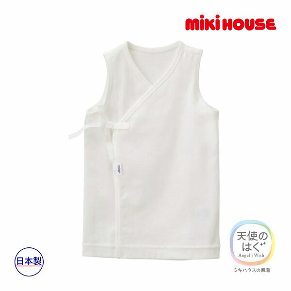 取り寄せ商品●ミキハウス ベビー mikihouse　天使の肌着　天竺ノースリーブ短肌着(...