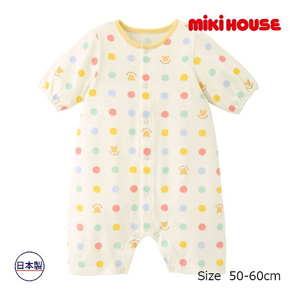 27日までP11倍★取り寄せ商品●ミキハウス　mikihouse　ミキハウスベビー マルチドット柄 プレオール(50-60cm) 赤ちゃん 新生児 出産準備 春夏 男の子 女の子 ギフト プレゼント 日本製