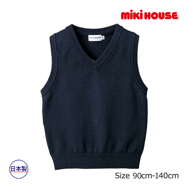 27日までP11倍★取り寄せ商品●ミキハウス　mikihouse　綿ニット　Vネック　ベスト（90・100・110・120・130・140）面接　通園　通学　フォーマル　シャツ　男の子　入学　小学生　キッズ　ジュニア
