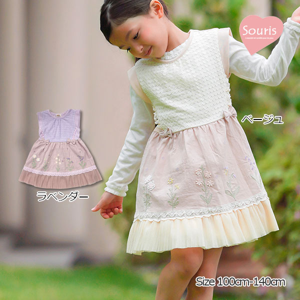 乐天商城 - ●50%OFFセール●スーリー　Souris　スプリングフラワージャンパースカート(100・110・120・150・150）半額 セール アウトレット ベビー 赤ちゃん 女の子 子ども服 ワンピース おでかけ