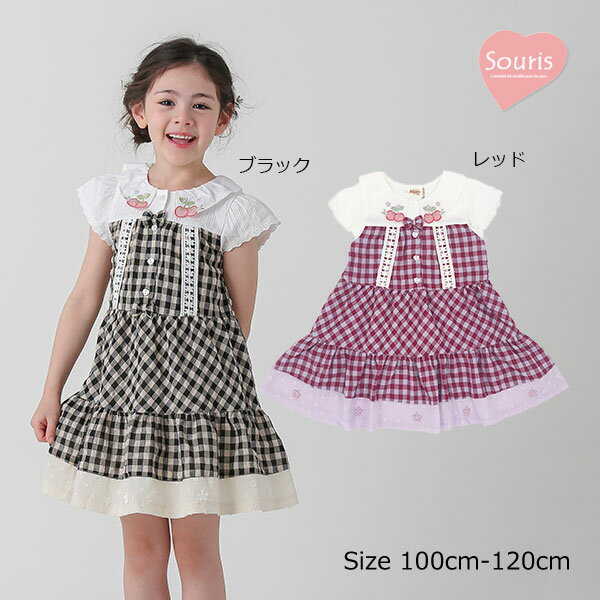 乐天商城 - ●50％OFFセール●スーリー Souris ワンピース 刺繍 チェック柄 リボン レース ドレス（100cm・110cm・120cm）半額 セール アウトレット ベビー キッズ 女の子 子ども服 ワンピース おでかけ