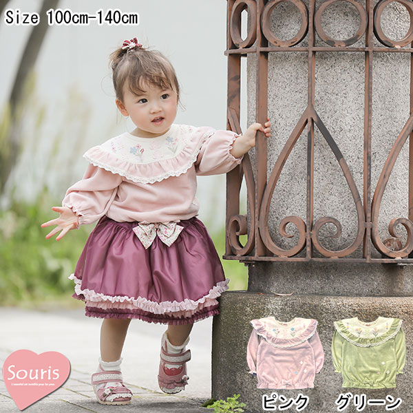 乐天商城 - ●40%OFFセール●スーリー　Souris フラワーブーケトレーナー(100・110・120・130・140）　アウトレット