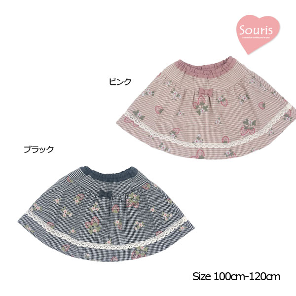 乐天商城 - ●30%OFFセール●スーリー　Souris　いちご　刺繍　スカート　(100・110・120）子ども服　女の子　かわいい おでかけ チェック柄　イチゴ柄　ギフト　プレゼント【P】