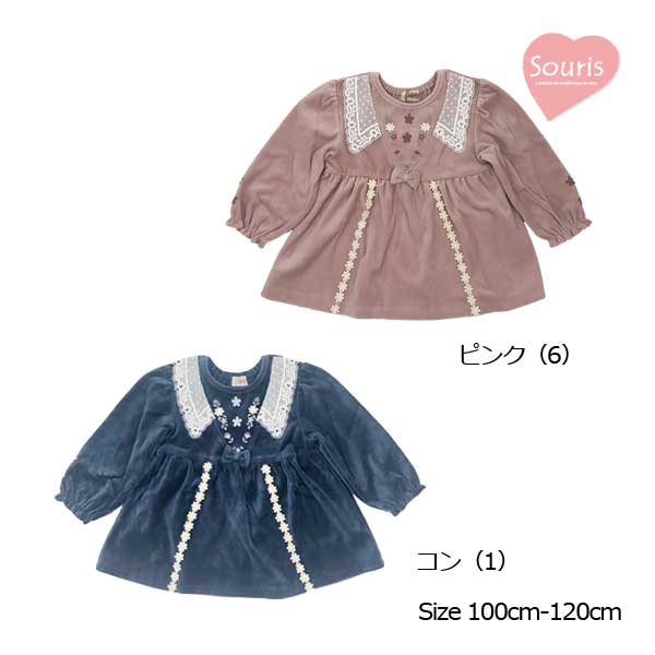 乐天商城 - ●30%OFFセール●スーリー　Souris　お花 刺繍 レース ベロア トレーナー（100・110・120）女の子 かわいい 秋冬 子ども服 長袖 トップス セットアップ レース襟 ガーリー アウトレット
