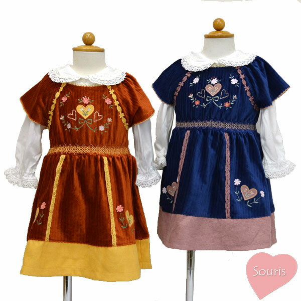 乐天商城 - ●50％OFFセール●スーリー　Souris　プリンセスジャンパースカート（90・100・110・120・130）　アウトレット