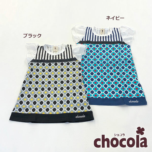 乐天商城 - ●500円セール●ショコラ（chocola）ワンピース（80cm〜140cm）