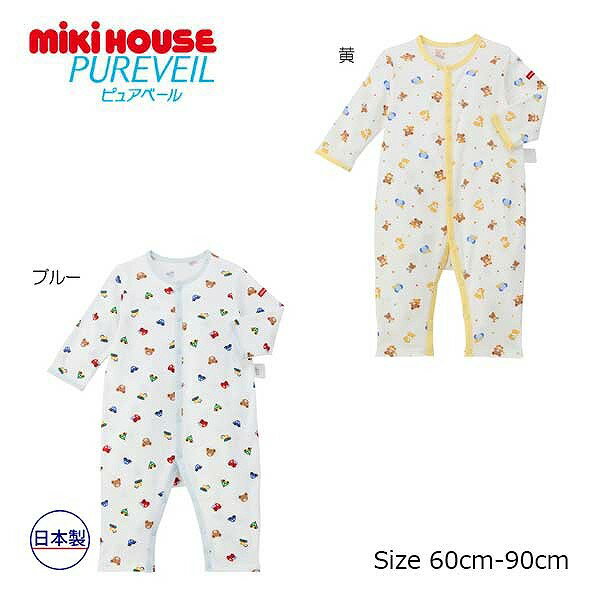 取り寄せ商品● ミキハウス mikihouse ミキハウスベビー ピュアベール フライスカバ...