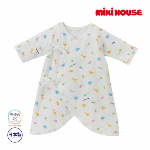 貼身襯衣 - 取り寄せ商品●ミキハウス ベビー mikihouse　ピュアベールニットガーゼコンビ肌着(50cm・60cm）