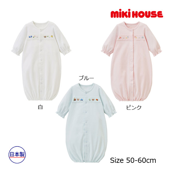 ミキハウス ベビー mikihouse　ツーウェイオール(50-60cm）ベビー 赤ちゃん 出産準備 男の子 女の子 日本製