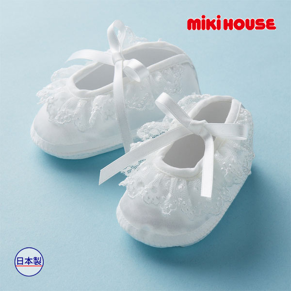 取り寄せ商品●ミキハウス正規販売店/ミキハウス ベビー mikihouse　セレモニーシューズ(フリー）