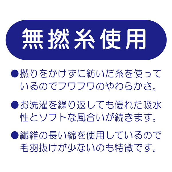 10日までP11倍★取り寄せ商品●ミキハウス ベビー mikihouse　ミキハウスベビー　無...