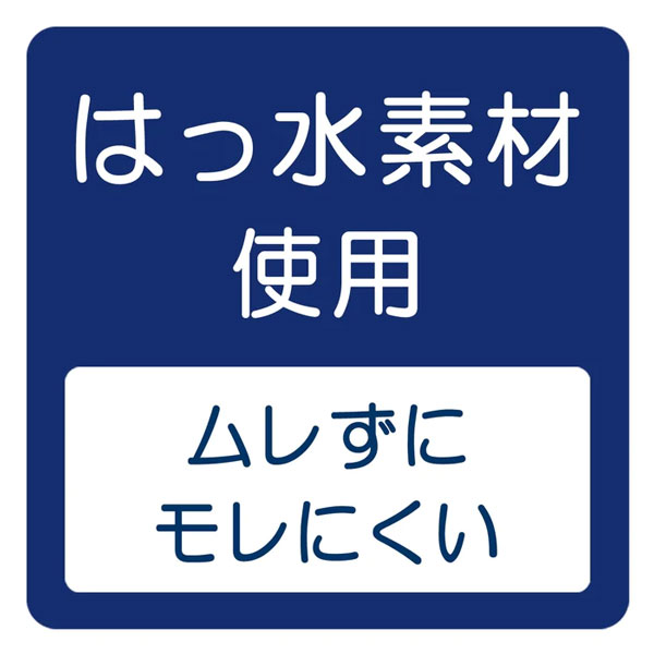 4日〜10%OFFクーポン有★取り寄せ商品●ミキハウス ベビー mikihouse　セレモニーレ...