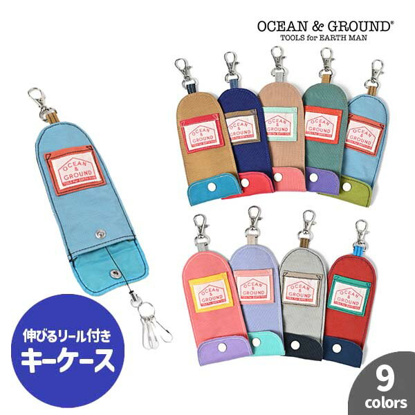 オーシャンアンドグラウンド　OCEAN&GROUND　キーケース　CRAZY　リール式　防犯ケ...