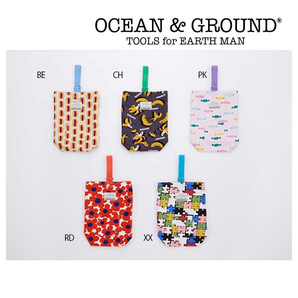 オーシャンアンドグラウンド　OCEAN&GROUND　総柄シューズバッグ 上履き入れ　上靴袋　上履き袋（保育園　幼稚園　小学校　男の子　女の子　レッスンバッグ　サブバッグ　入園入学セット　通園　通学）