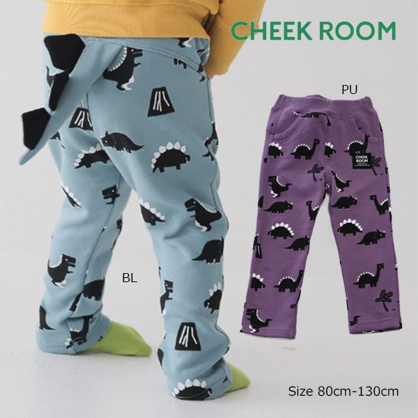 樂天商城 - ●40％OFFセール●チークルーム cheek room 恐竜　ロングパンツ パンツ 長ズボン　( 80 90 100 110 120 130 ) 子ども服 幼児 キッズ 保育園 幼稚園 小学生 男の子 女の子 恐竜 451163