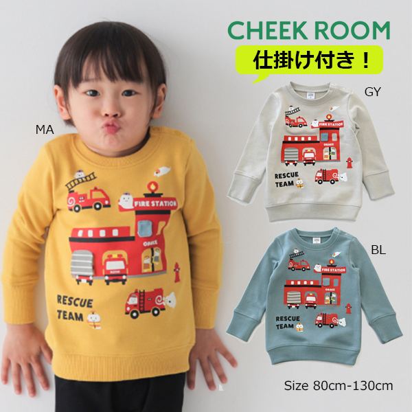乐天商城 - ●40％OFFセール●チークルーム cheek room おばけの消防車 トレーナー　( 80 90 100 110 120 130 ) 子ども服 幼児 キッズ 保育園 幼稚園 小学生 男の子 女の子 働く車 おばけ 消防車 450341