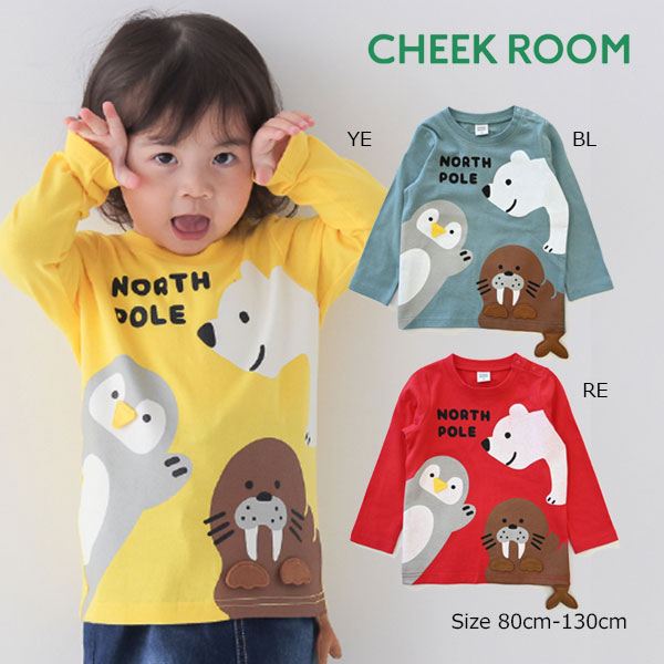 乐天商城 - ●40％OFFセール●チークルーム cheek room 北極南極動物　ロング　Tシャツ　長袖 ( 80 90 100 110 120 130 ) 子ども服 幼児 幼稚園 保育園 男の子 女の子 ロンT 白くま ペンギン アザラシ