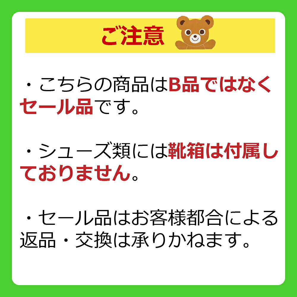 4日〜10%OFFクーポン有★15日限定★P11倍●30％OFFセール●ミキハウス　ダブルビー　mi...
