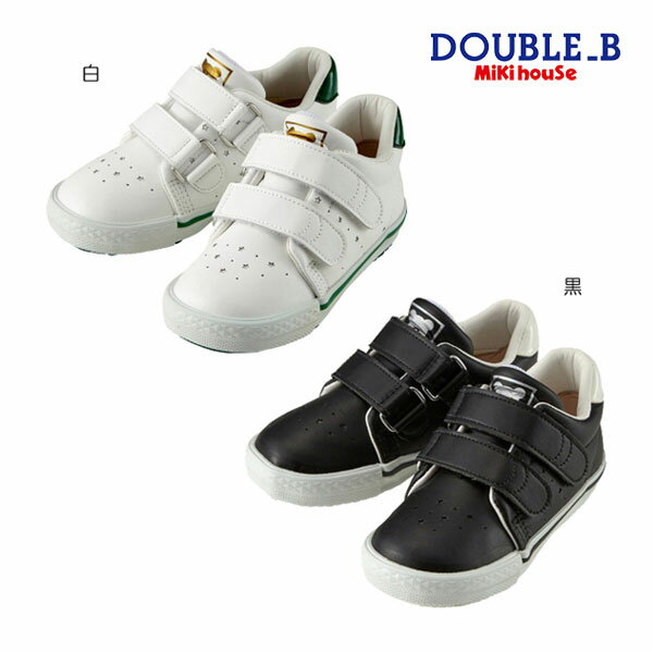 ●50％OFFセール●ミキハウス　ダブルビー　mikihouse　ソフトレザーキッズシューズ(15cm・16cm・17cm・18cm・19cm・20cm)靴　幼稚園　保育園　男の子　女の子　出産祝い　プレゼント 1
