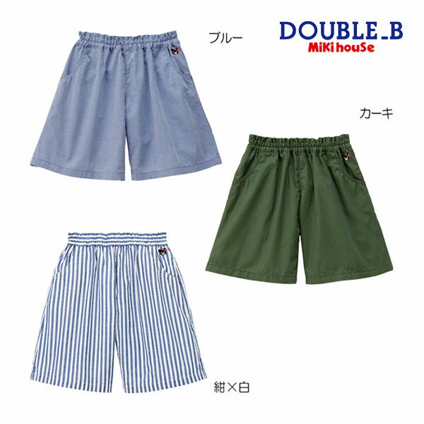 乐天商城 - ●50％OFFセール●ミキハウス　ダブルビー　mikihouse　8分丈ガウチョパンツ(90）子ども服　幼児　保育園　幼稚園　男の子　女の子　長ズボン