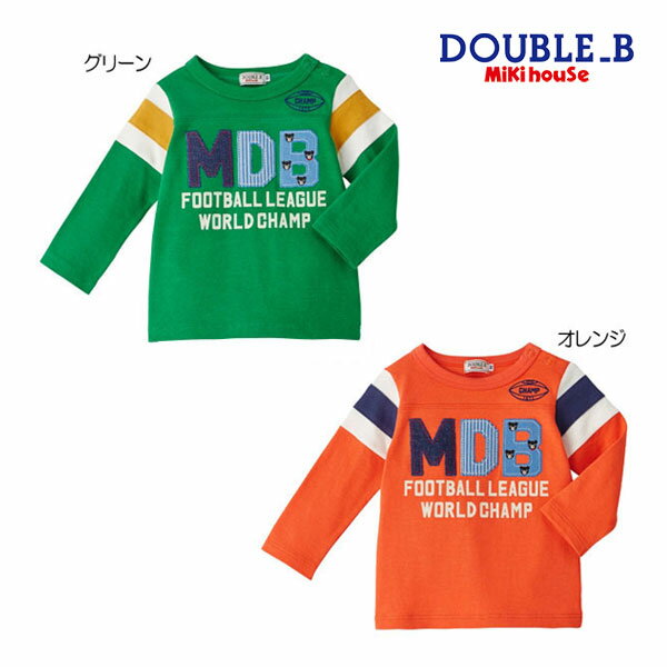 乐天商城 - ●40％OFFセール●ミキハウス　ダブルビー　mikihouse　フットボール長袖Tシャツ(100・110）子ども服　保育園　幼稚園　キッズ　男の子　女の子　お出かけ　ロンT　アウトレット