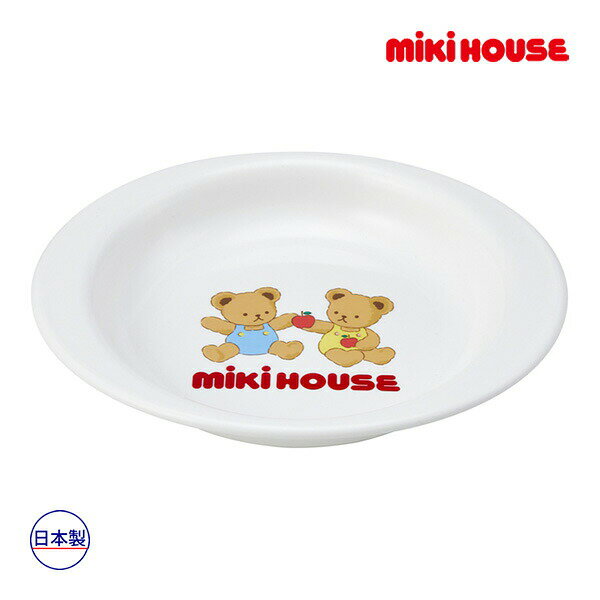 ミキハウス mikihouse ミキハウスベア マルチプレート ベビー 食器 離乳食 ランチ...