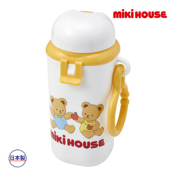 ミキハウス mikihouse ミキハウスベア おやつケース ベビー 食器 離乳食 ランチグッズ フルーツ（サイズなし）春 夏 秋 冬 子供用 男の子 女の子 テーブルウェア かわいい