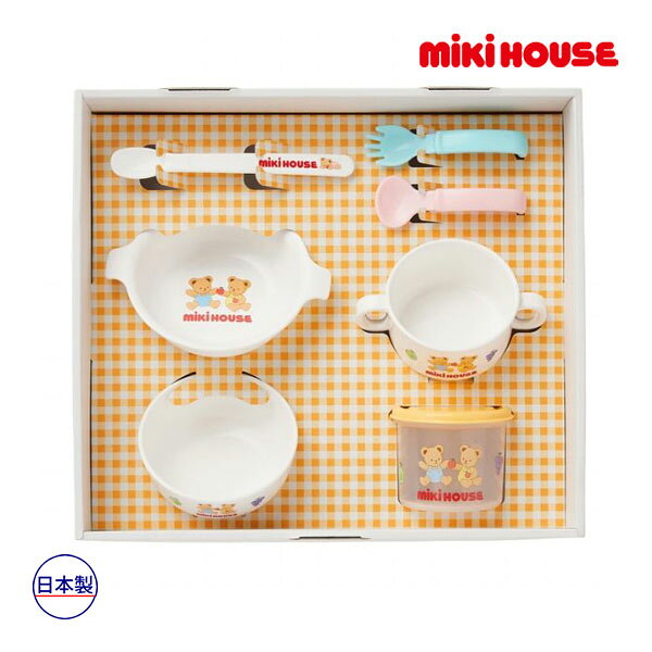 30日〜P11倍★ミキハウス　mikihouse　テーブルウェアセット(食器セット)7点（サイ...