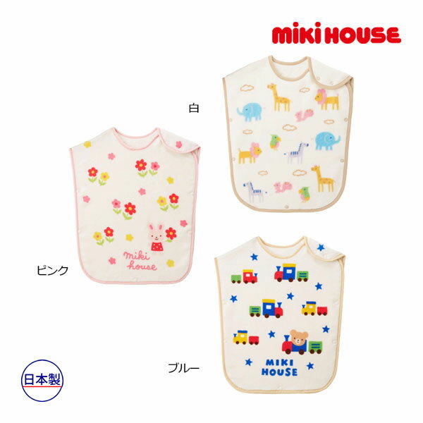 ミキハウス ベビー mikihouse　コットンスリーパー(サイズ無し）赤ちゃん 出産準備...