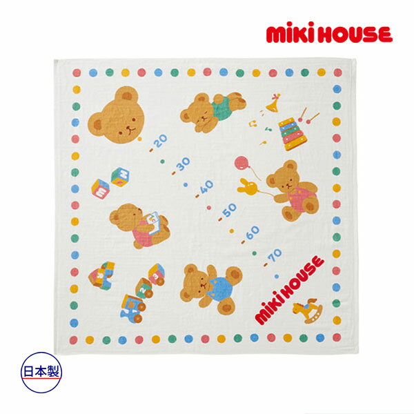 乐天商城 - ●取り寄せ商品●ミキハウス　mikihouse　ミキハウスベビー　身長計ガーゼバスタオル（サイズ無し）赤ちゃん ベビー 出産祝い ギフト プレゼント 男の子 女の子