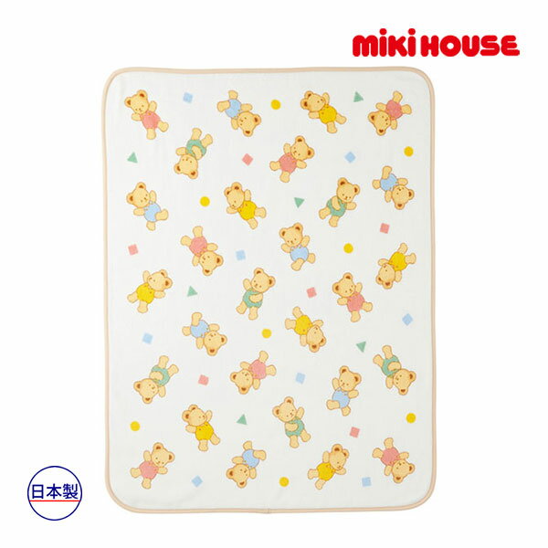 取り寄せ商品●ミキハウス　mikihouse　ベビー　コットンブランケット　くま　男の子　女の子　赤ちゃん　出産準備（サイズ無し）