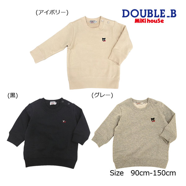 楽天市場】ミキハウス ダブルb（スウェット・トレーナー｜トップス