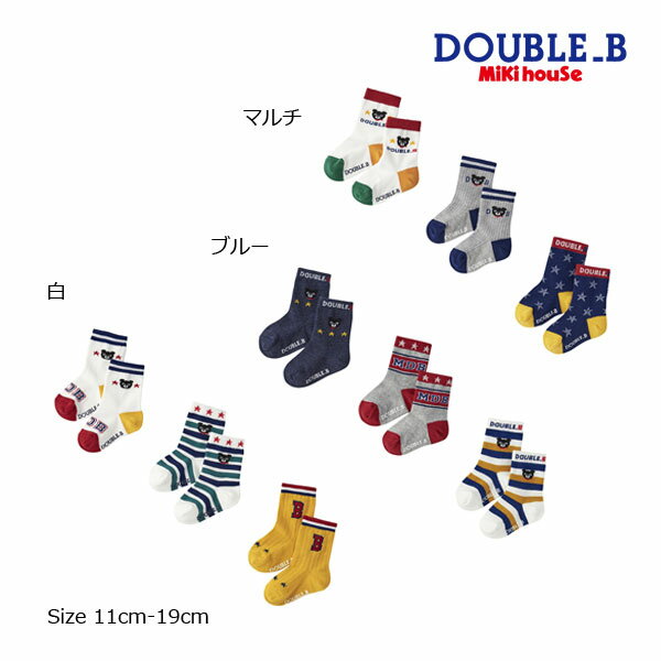 ■品番64-9628-490■商品説明クルー丈のソックスが3足入ったソックスパックです。単品ソックスのクオリティはそのままに3足セットになったお得な子供用靴下のセットです。・はき口の内側にお名前スペース付き・立体的な編み方でかかとを自然にホールドしてくれる快適なはき心地のYヒール構造・リブ部分が適度なフィット感でしっかりとしているので、ズリ落ちにくく、履きやすいのが特長※製品に関する注意事項※衛生用品の為、開封後の返品は承ることが出来ません。あらかじめご了承をお願いいたします。ベビー　キッズ　男の子　女の子　男児　女児　誕生日　プレゼント　ギフト 　お祝い　出産祝い　靴下　ソックス　セット■仕様11-13cm、13-15cm簡易すべり止め付き名前スペース付きYヒール■品質綿、ポリエステル、ナイロン、ポリウレタン メーカー希望小売価格はメーカー商品タグに基づいて掲載しています