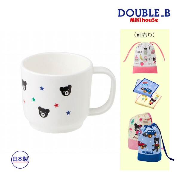 ■品番66-7014-266■商品説明赤ちゃんの小さなお口と手に適した大きさです。程よい重さで、コップで飲む練習に使えます。・電子レンジ、食器洗い乾燥機使用OK幼児　保育園　幼稚園　小学校　キッズ　ジュニア　男の子　女の子　男児　女児　誕生日　プレゼント　ギフト　通園　通学■素材ポリプロピレン■生産国日本■サイズ約高さ6.5×Φ7cm メーカー希望小売価格はメーカー商品タグに基づいて掲載しています